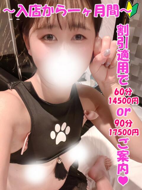 おしり 渋谷さーくる（デリヘル）