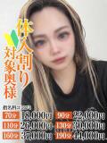 のあ奥様 なすがママされるがママ春日部（春日部/デリヘル）