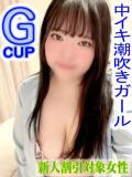 アイス 池袋デリヘル倶楽部（池袋/デリヘル）