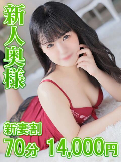 マリナ ドMな奥様 名古屋・錦店（ファッションヘルス）
