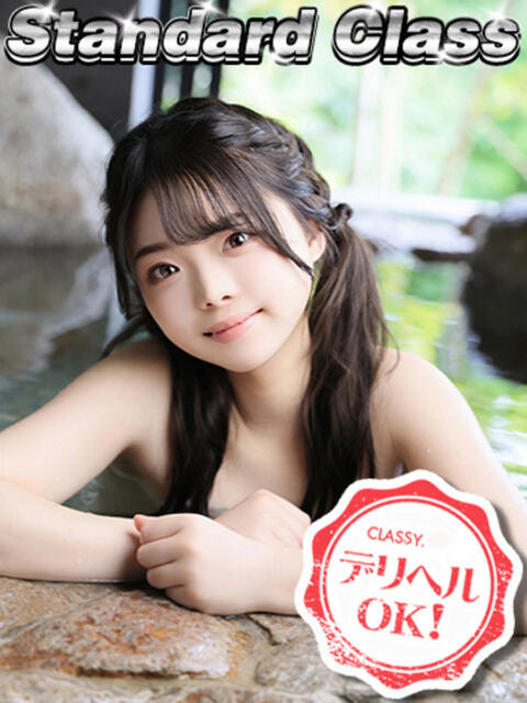 新人・うみ CLASSY.四日市店(ホテヘル&デリヘル)