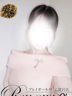 Erena〈RS〉 プレイガールα 宇都宮店（宇都宮/デリヘル）