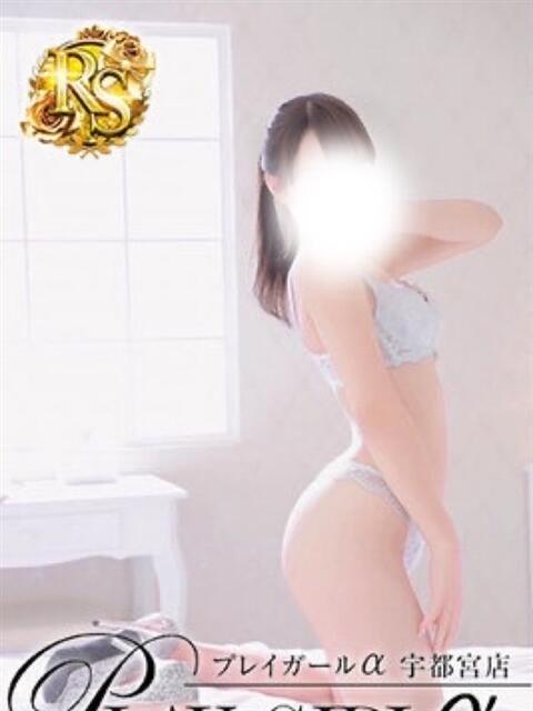 Erena〈RS〉 プレイガールα 宇都宮店（デリヘル）