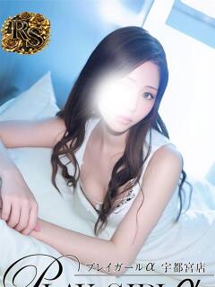 Amane〈RS〉圧倒的美貌 プレイガールα 宇都宮店（宇都宮/デリヘル）