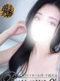 Yuyu〈RS〉最高峰の逸材 プレイガールα 宇都宮店（宇都宮/デリヘル）