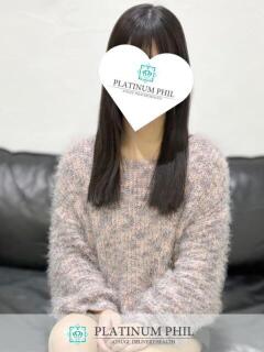 あいり PLATINUM PHIL（本厚木/デリヘル）