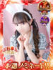 りあ 三つ乱本館（/）