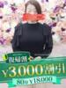 椿ゆり 松戸人妻花壇（/）