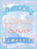 レ　ア びしょぬれ潮吹秘書（立川/デリヘル）