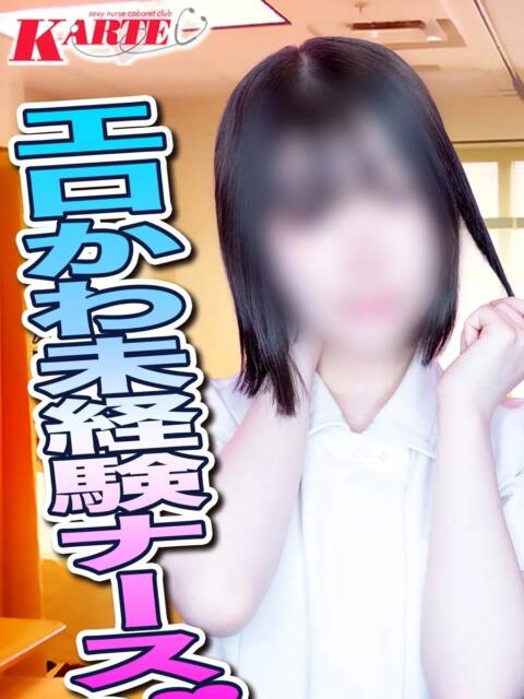 あられ カルテ（セクキャバ）
