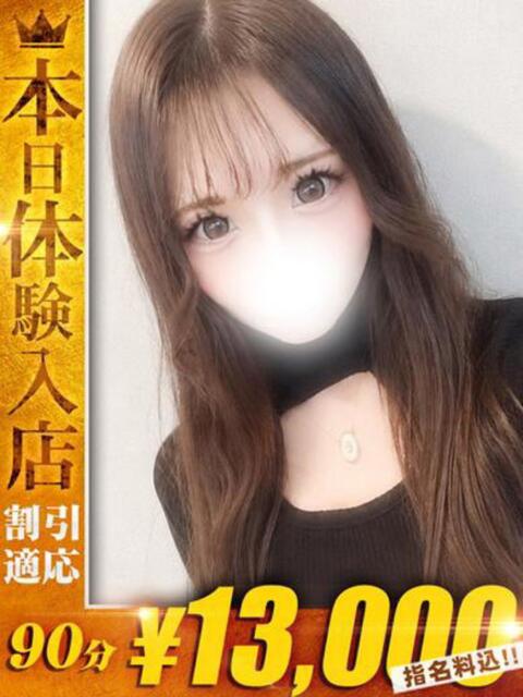 ゆいか【舞い降りた淫乱女神】 One More 奥様 新宿店（人妻デリヘル）