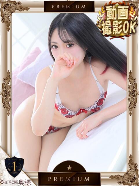 まやの【SS級モデル美女】 One More 奥様 新宿店（人妻デリヘル）