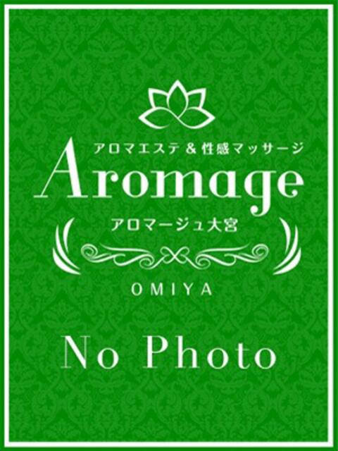 6/1体験入店!! アロマージュ大宮(アロマエステ)