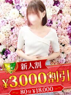 藤木なな 松戸人妻花壇（松戸/デリヘル）