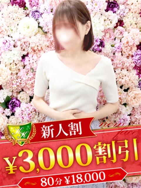 藤木なな 松戸人妻花壇（人妻デリヘル）