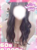 はるひ♡Ⅰカップご奉仕型ナース ぴゅあぱい熊本♡ぽちゃかわ巨乳専門♡誠実すぎる風俗♡返金保証店♡（中央街/デリヘル）