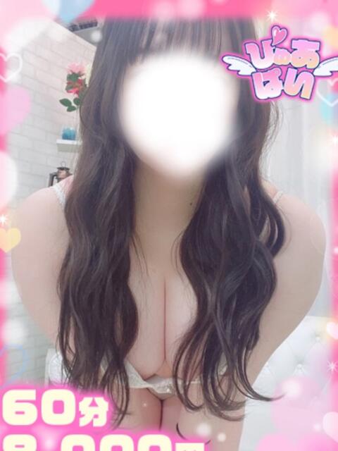 はるひ♡Ⅰカップご奉仕型ナース ぴゅあぱい熊本♡ぽちゃかわ巨乳専門♡誠実すぎる風俗♡返金保証店♡（ぽっちゃりデリヘル）