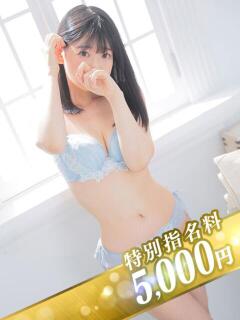 のぞみ 錦糸町人妻ヒットパレード（シンデレラグループ）（錦糸町/デリヘル）