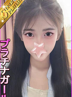 しゃろ 星に願いを(大塚/デリヘル)