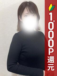 みやび 錦糸町人妻ヒットパレード（シンデレラグループ）（錦糸町/デリヘル）