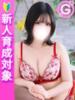 らん 白い巨乳（/）