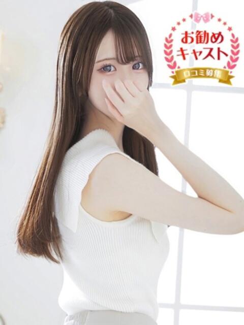 翠(すい) 見学娘(オナクラ・手コキ)