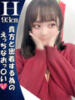 『えみる』 ESSENCE（/）