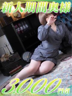しゅう 西船人妻花壇（船橋/デリヘル）