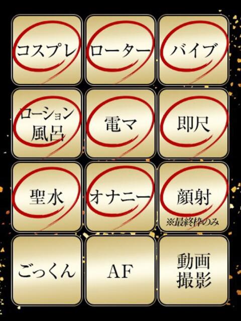 まどか ジュリアングループ三多摩店（デリヘル）