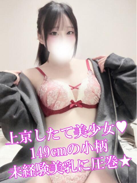 もえ 渋谷さーくる（デリヘル）