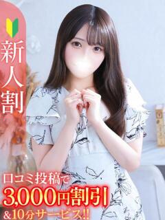 ちの★性欲旺盛な変態保育士 Bell～S級美女お姉様・人妻デリヘル～（五反田/デリヘル）