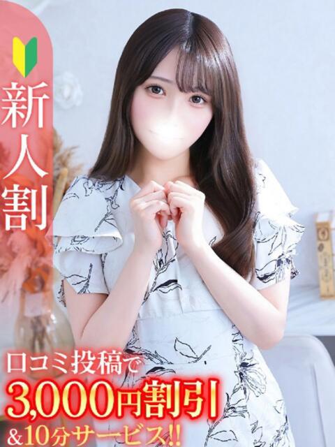 ちの★性欲旺盛な変態保育士 Bell～S級美女お姉様・人妻デリヘル～（デリヘル）