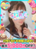 なでしこ #舐め犬　大宮店（/）