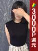 みおん 新橋・汐留人妻ヒットパレード（シンデレラグループ）（/）