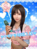 ゆうり アオハル学園（池袋/おっパブ・セクキャバ）