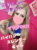 こころ おねだり！ココナッツ（木更津/デリヘル）