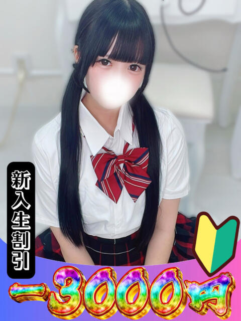 のの 山梨　風俗　デリヘル　 『ラブ＆ピース学園』（デリヘル）