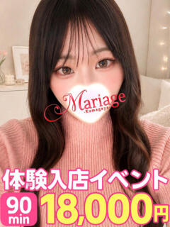 れいら マリアージュ熊谷（熊谷/デリヘル）
