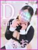 なお 素人巨乳ちゃんこ「東千葉店」（/）