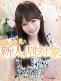 桃華【ももか】 高級オナクラ　ひよこクラブ（新宿・歌舞伎町/デリヘル）