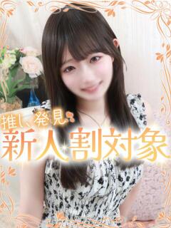 桃華【ももか】 高級オナクラ　ひよこクラブ（新宿・歌舞伎町/デリヘル）