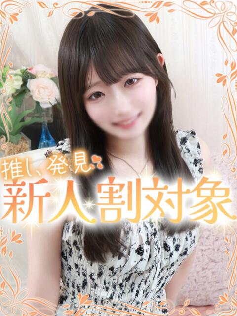 桃華【ももか】 高級オナクラ　ひよこクラブ（オナクラ・手コキ）
