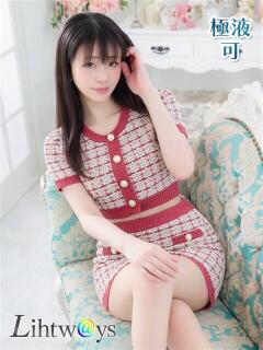 葉月かりな Lihtways（ライトウェイズ）（新橋/メンズエステ）