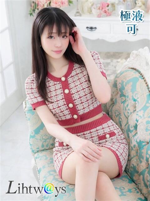 葉月かりな Lihtways(ライトウェイズ)(【非風俗】個室&出張ニューハーフメンズエステ)