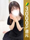 篠宮さら エステdeシンデレラ横浜（シンデレラグループ）（横浜/デリヘル）