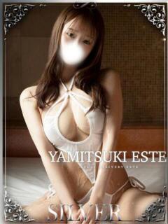 如月　さな 密着ヌルヌル 高級やみつきエステ厚木店（本厚木/デリヘル）