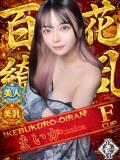 まいか おいらん(池袋)（池袋/おっパブ・セクキャバ）