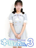 ゆあ 池袋しろパラ（池袋/デリヘル）