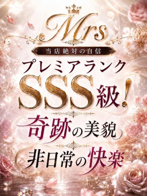 桃瀬　すいな ベルサイユの薔薇（デリヘル）