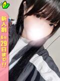 ひなた 白いぽっちゃりさん五反田店（五反田/デリヘル）
